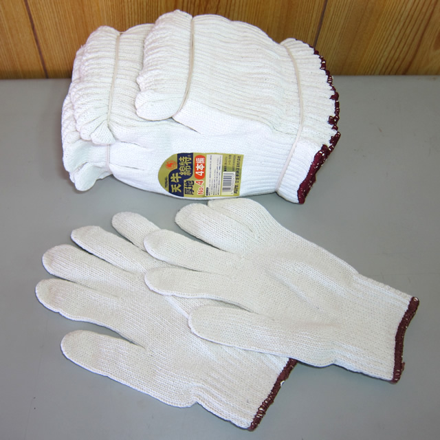 富士手袋工業