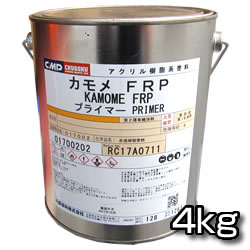カモメFRPプライマー　シルバー　【中国塗料】