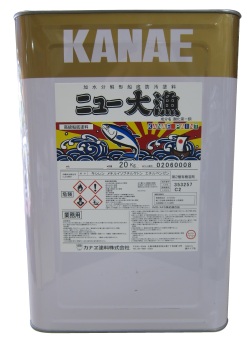 船底塗料　ニュー大漁　20kg　【カナエ塗料】