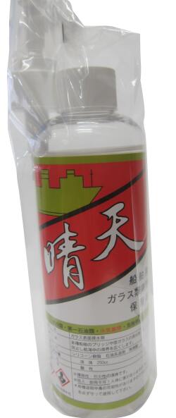 晴天　船舶用ガラス類表面保護剤