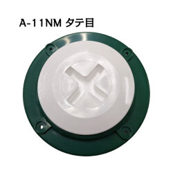 イケダ式 スカッパー A-11NM タテ目 【イケダ商会】