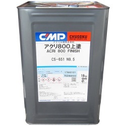 アクリ800上塗り　CS-651　白　18kg　デッキ・上部構造物用上塗塗料  【中国塗料】