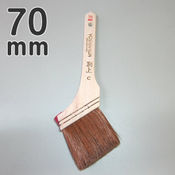 別上刷毛　C型　70mm　ハケ　別上C型