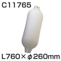 BMO エアーフェンダー 260φｘ760 [C11765]　