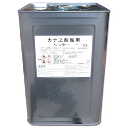 カナエ船舶用シンナー16L