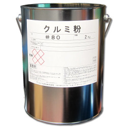 クルミ粉　#80　2kg　デッキ・上部構造物塗料の滑り止めなどに！　【カナエ塗料】