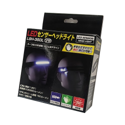 超軽量！！　LEDセンサーヘッドライト　LSH-350L