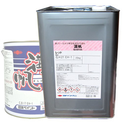 満帆　20kg