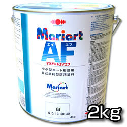 マリアートＡＦ プレジャーボート用船底塗料 【日本ペイント・ニッペ】