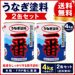 ２缶セット！！【送料無料】高性能　うなぎ塗料一番　4kg　定番品！ 【日本ペイント・ニッペ】