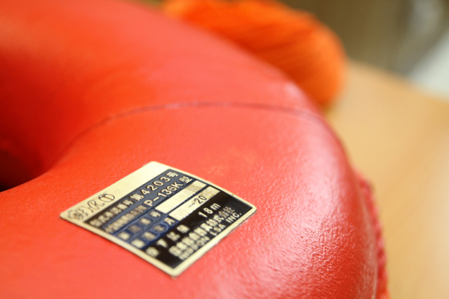 小型船舶用救命浮環(ライフリング) 日本救命器具社製P-136K