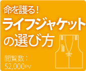 banner_jacket.gif
