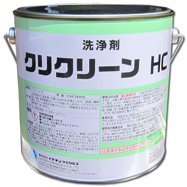 クリクリーンHC 2kg ハンドクリーナー 洗浄剤