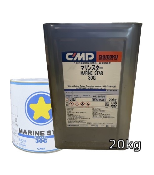 マリンスター30G 20kg （中国塗料 沿岸小型船用 船底 防汚塗料