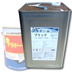 ニュープラドール 20kg 高級船底塗料です！
