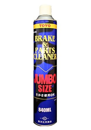 メンテナンス ブレーキ&パーツクリーナー ジャンボ 840ml 【東洋化学