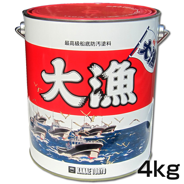 塗料・塗装 赤 船底塗料 4キロ