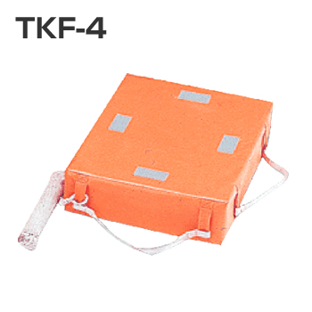 小型船舶用救命浮器 TKF-4 JCI検査品 【高階救命器具】 
