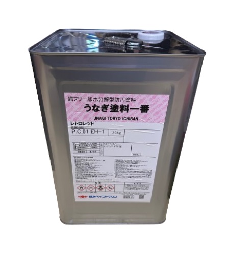 高性能 うなぎ塗料一番 20kg 定番品！ 