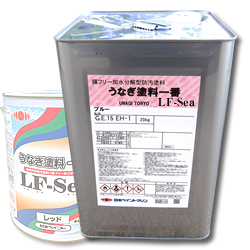 次世代省燃費船底塗料 うなぎ塗料一番LF-Sea 20kg 最高速UP 燃費向上