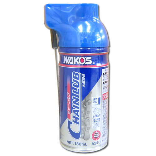 チェーンルブCHL 180ml 【WAKO 