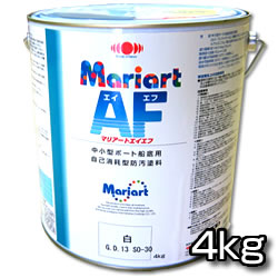 マリアートＡＦ プレジャーボート用船底塗料 【日本ペイント・ニッペ】