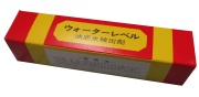 ウォーターレベル　70g  油底水検出剤　タンク内の水分検知に