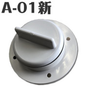 イケダ式 スカッパー A-01新 排水用 【イケダ商会】