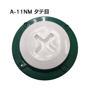 イケダ式 スカッパー A-11NM タテ目 【イケダ商会】