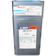 CMP AC-EP 18kg　船舶外板の防食塗料、バインダーコート、デッキ、上構部 【中国塗料】