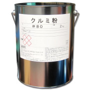 クルミ粉　#80　2kg　デッキ・上部構造物塗料の滑り止めなどに！　【カナエ塗料】