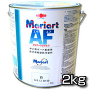 マリアートＡＦ プレジャーボート用船底塗料 【日本ペイント・ニッペ】