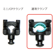 リガー ﾊﾟﾜｰﾎﾙﾀﾞｰ 速攻クランプ