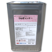 うなぎシンナー16L