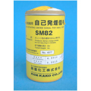 自己発煙信号SM82