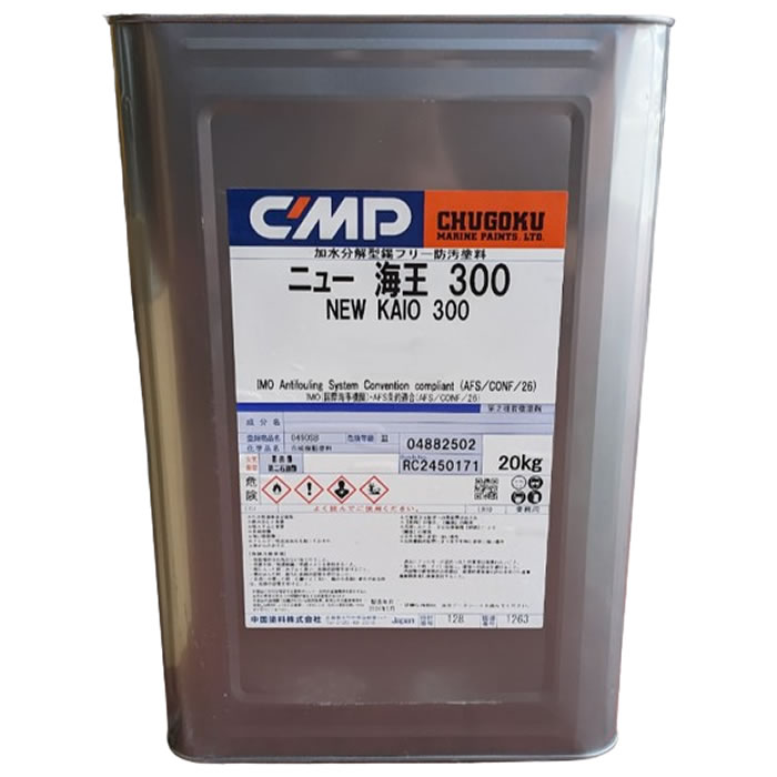 加水分解型船底塗料　ニュー海王300　20kg　【中国塗料】