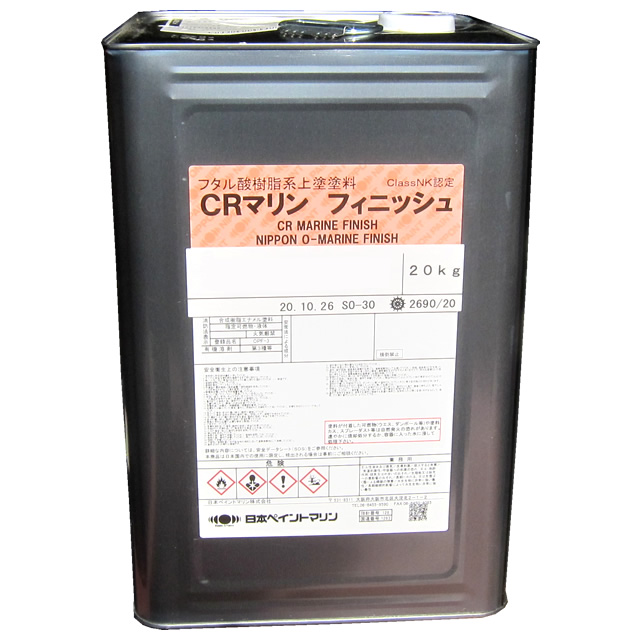 CR-マリンフィニッシュ 20kg 居住区内部　上構外部　デッキ用上塗塗料　[CRマリンフィニッシュ]【日本ペイント・ニッペ】