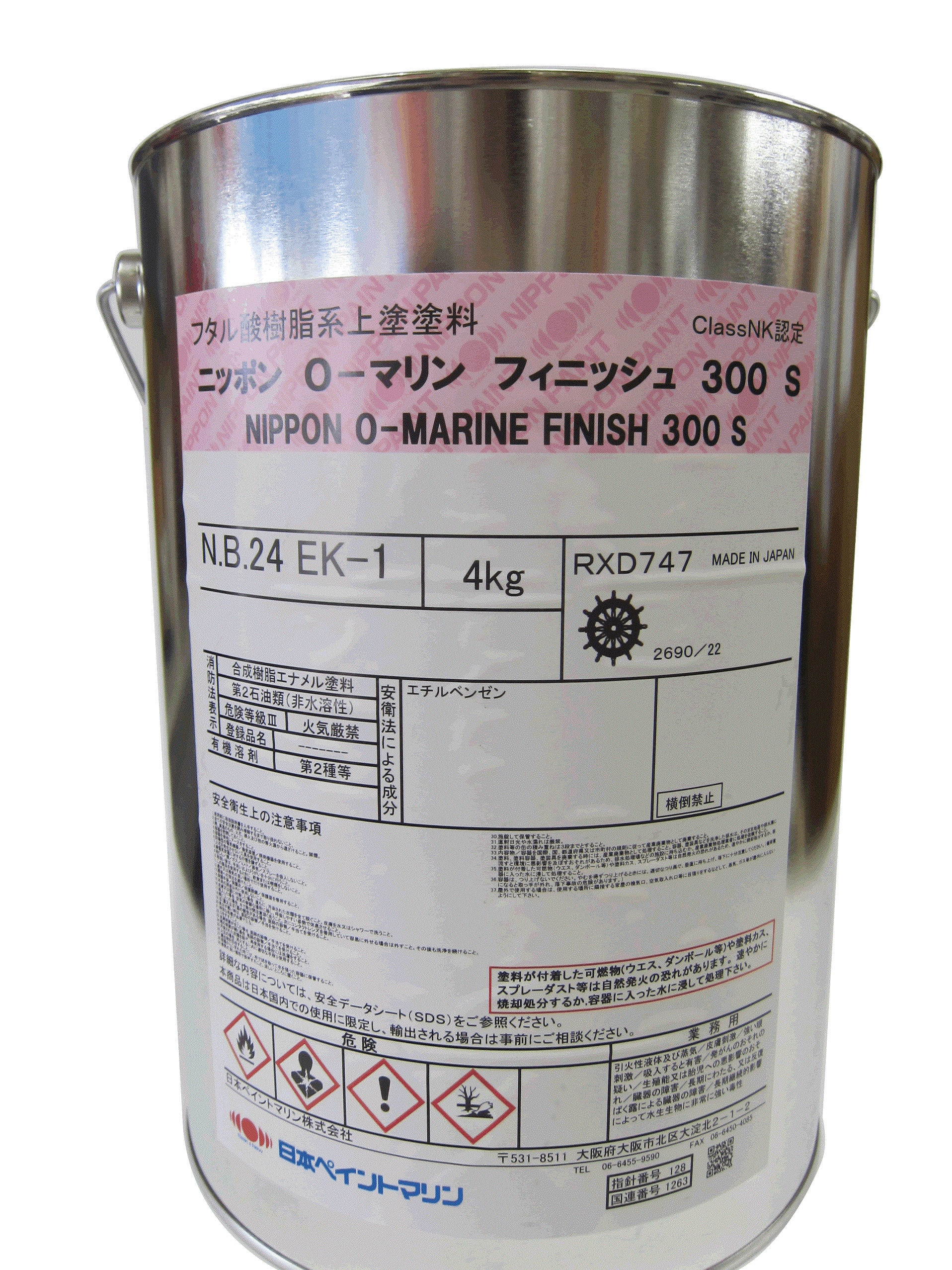 O-マリンフィニッシュ 4kg アルミニウムペイント 【日本ペイント・ニッペ】　旧シルバーコート