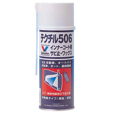 防錆コート剤　テクチル506　300ML