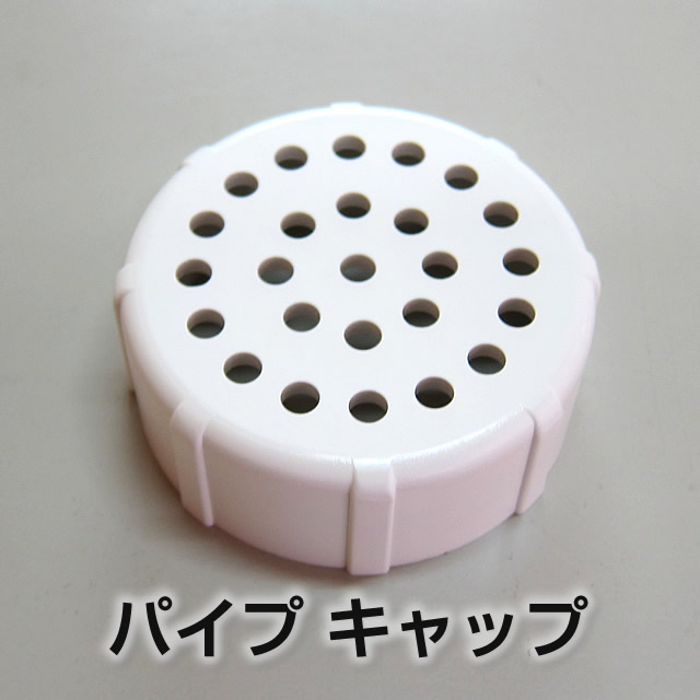 イケダ式 パイプ受け P-1C,P-2C,P-3C （塩ビ スカッパー） 【イケダ商会】