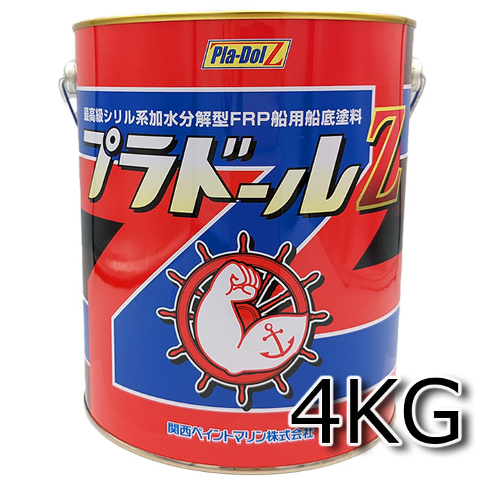 【驚愕の性能】　プラドールZ　4kg　シリル系ポリマーが最高の防汚性能を発揮！！　■