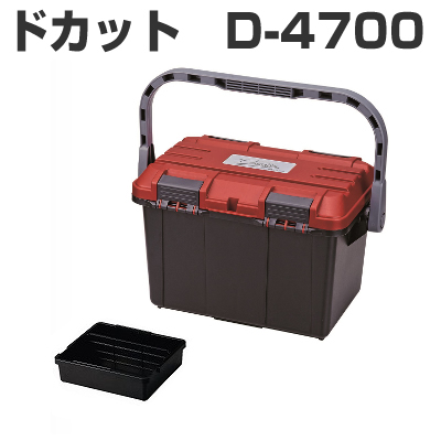 リングスター　ドカットシリーズ　工具箱　D-4700