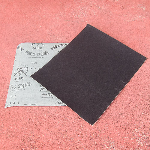 サンドペーパー#150　230mm×280mm
