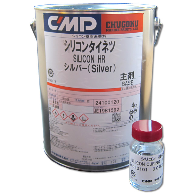 シリコンタイネツ　シルバー　4kg　【中国塗料】　シリコン樹脂系耐熱上塗塗料（耐熱７００℃まで）