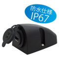 USBチャージャーソケット壁面取付ケース付