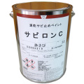 サビロンC　速乾サビ止ペイント　赤さび　3L　【カナエ塗料】