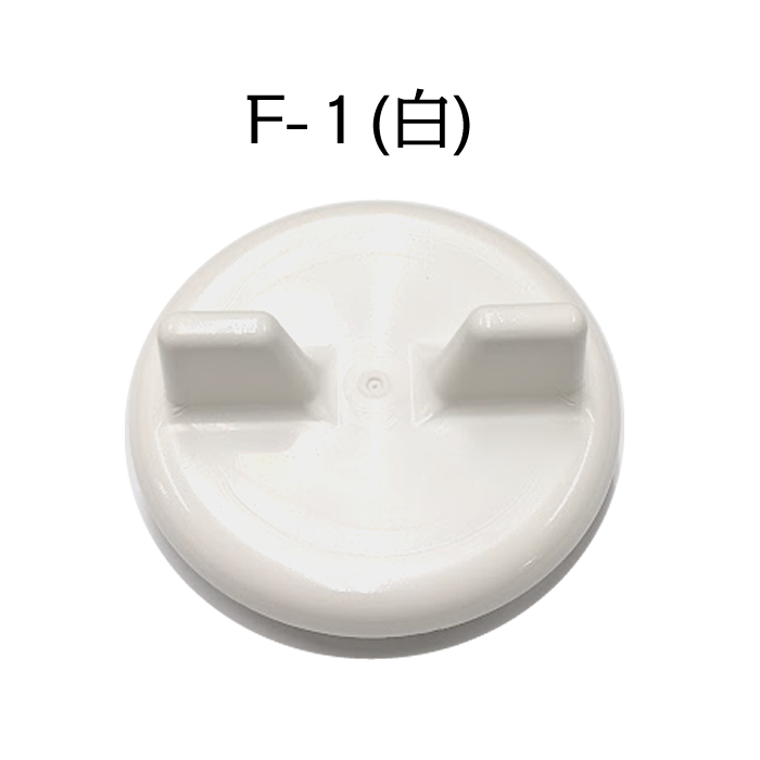 イケダ式 スカッパー フタ F-1 （白） 【イケダ商会】　【メール便可】