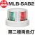 LED航海灯　小糸製作所　第二種両色灯