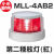 LED航海灯　小糸製作所　第二種舷灯（紅）