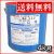 加水分解型船底塗料　ニュー海王300　【中国塗料】